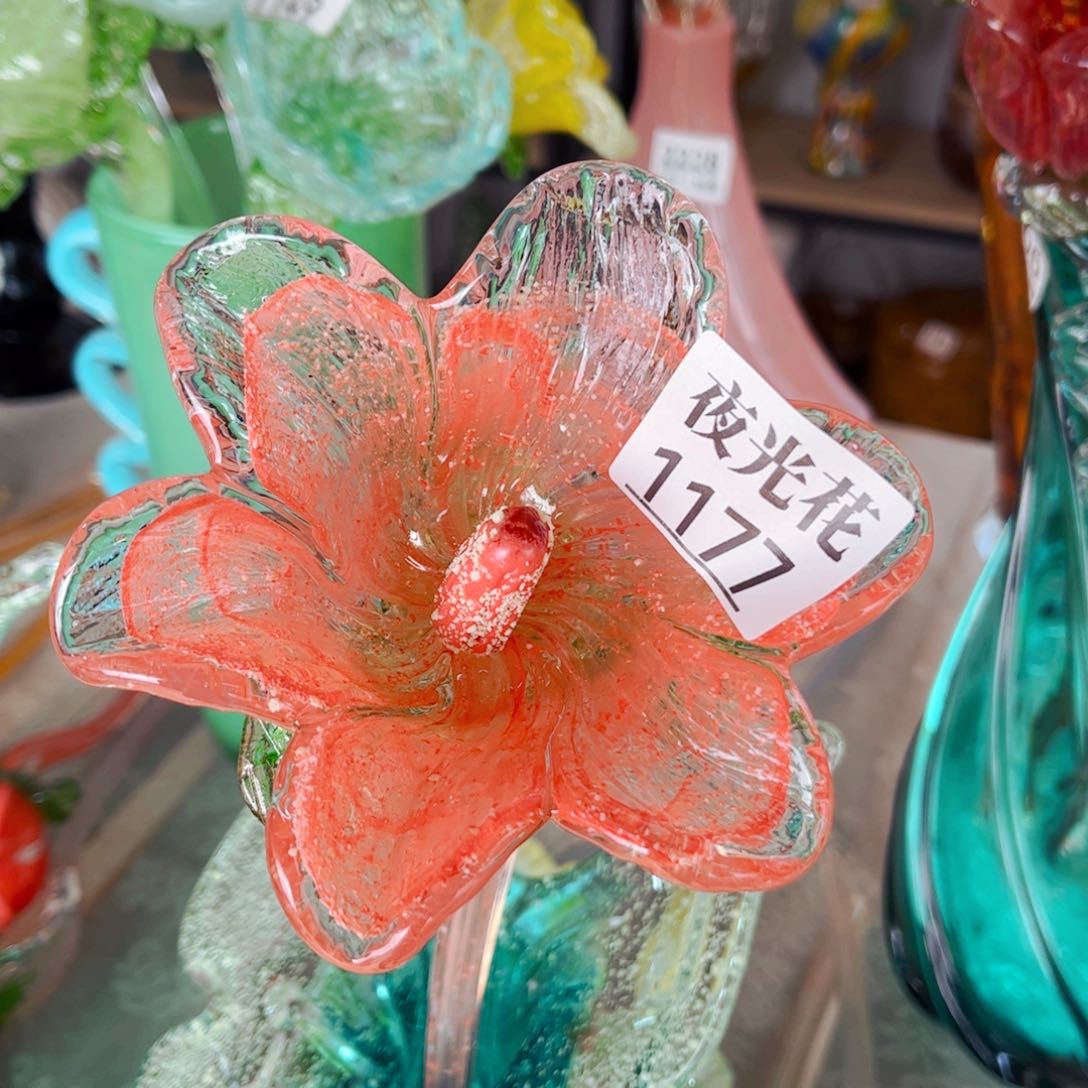 琉璃夜光花1177 花瓶摆件长40