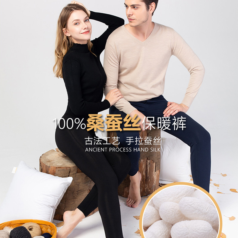 100%桑蚕丝棉裤男加绒加厚东北高腰秋裤冬季女羊毛保暖裤薄