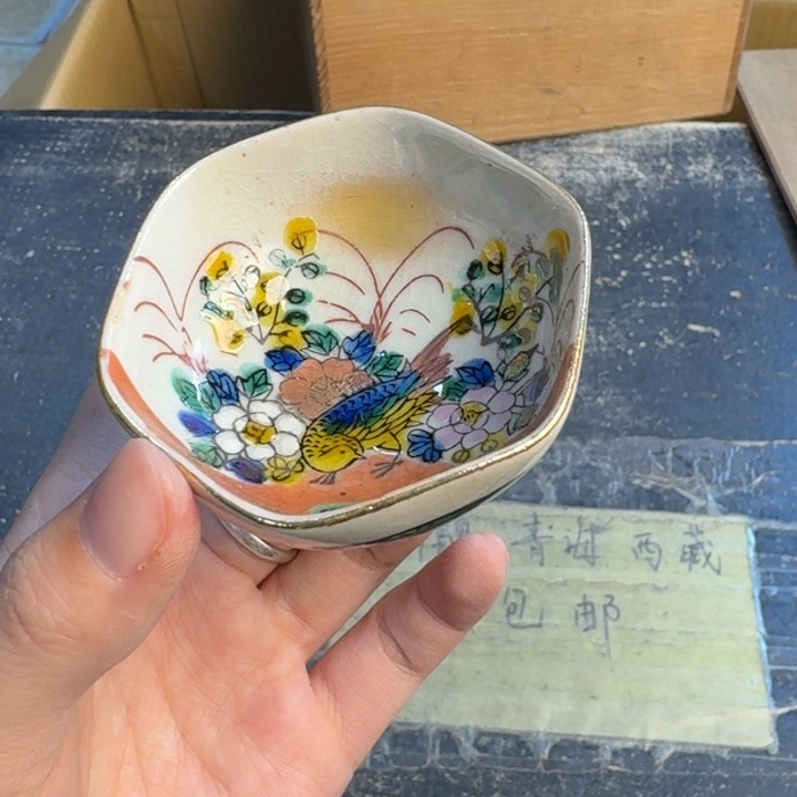 瓷片哈哈哈哈哈哈哈哈哈