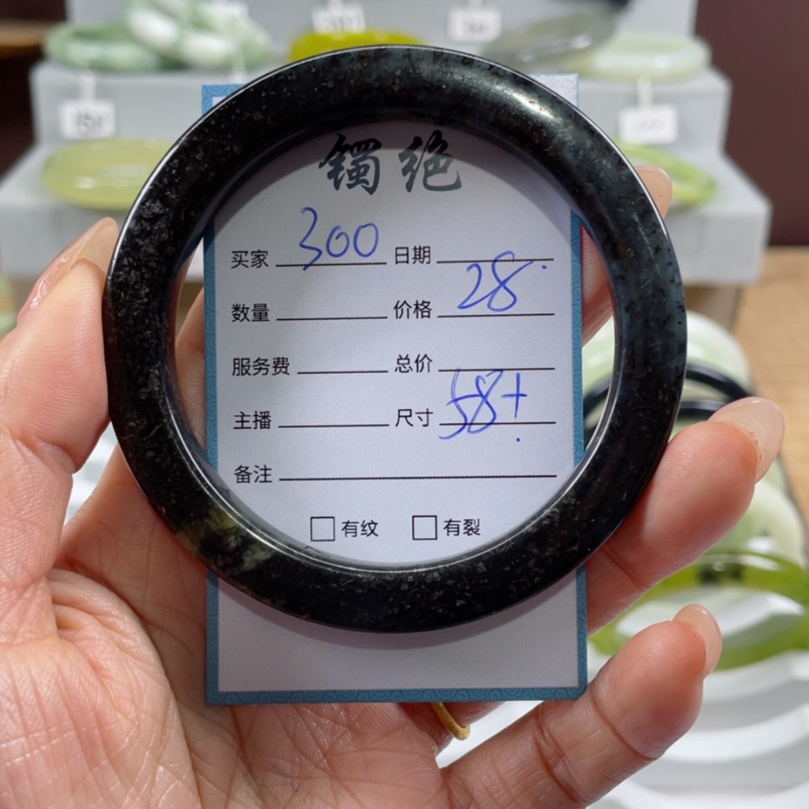 【闪购商品】蛇纹石玉手镯未镶嵌