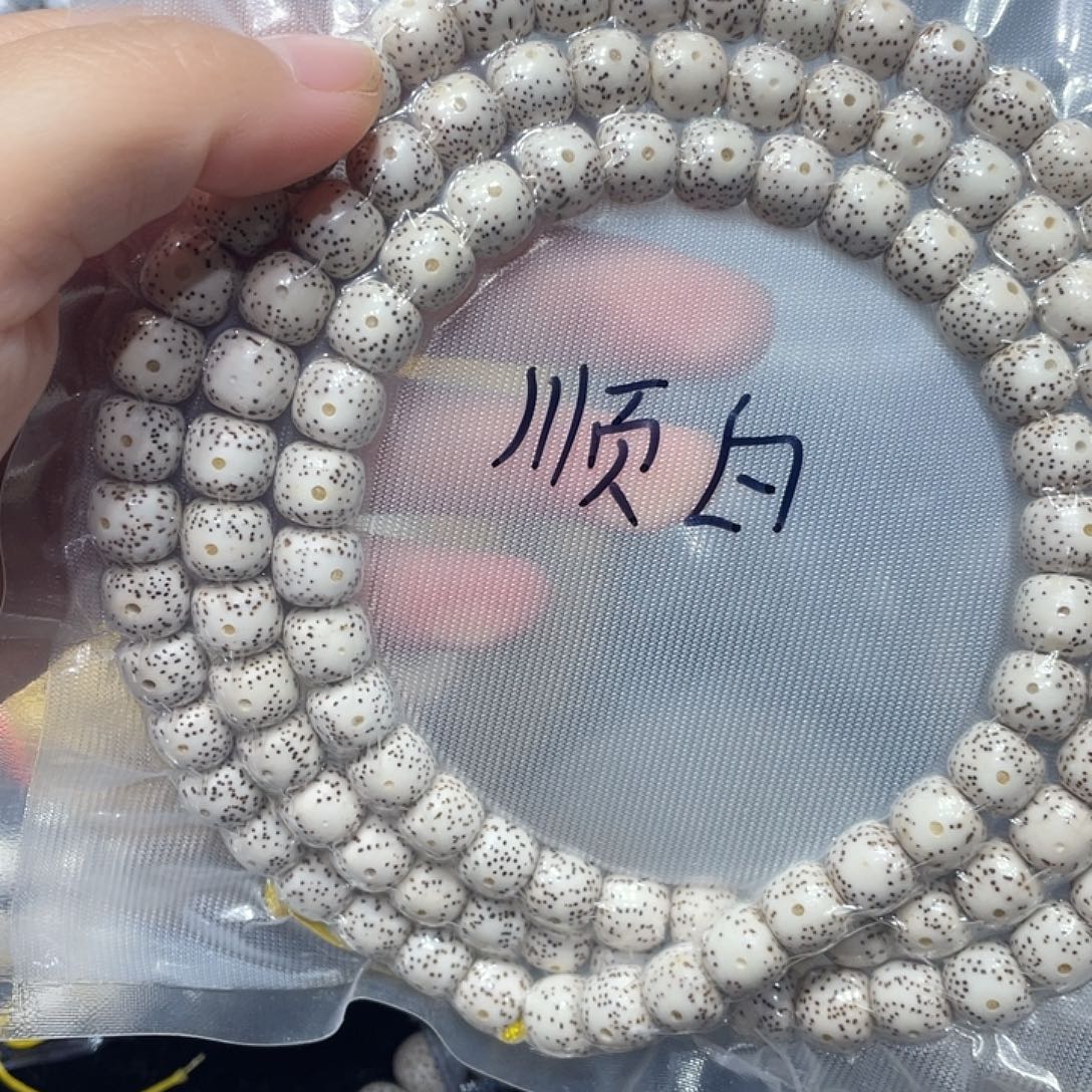 真***力星月菩提吊坠星月