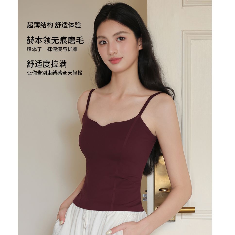 【老马专属】赫本领无痕磨毛长款吊带3033#