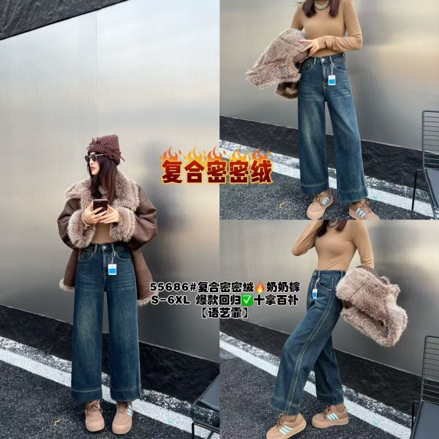 55686小个子高腰加绒奶奶裤