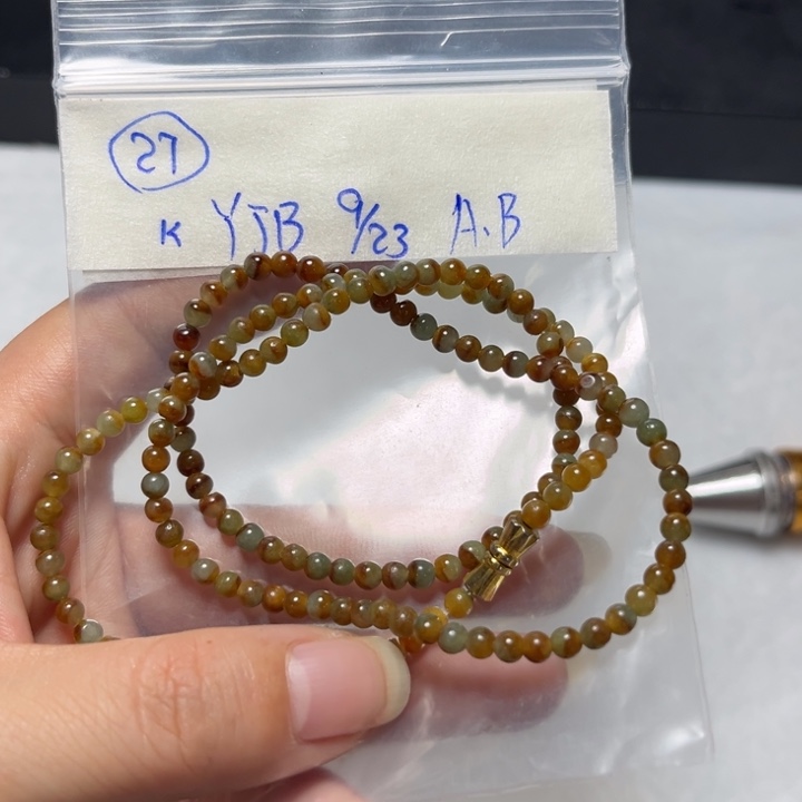 未镶嵌定制翡翠项链