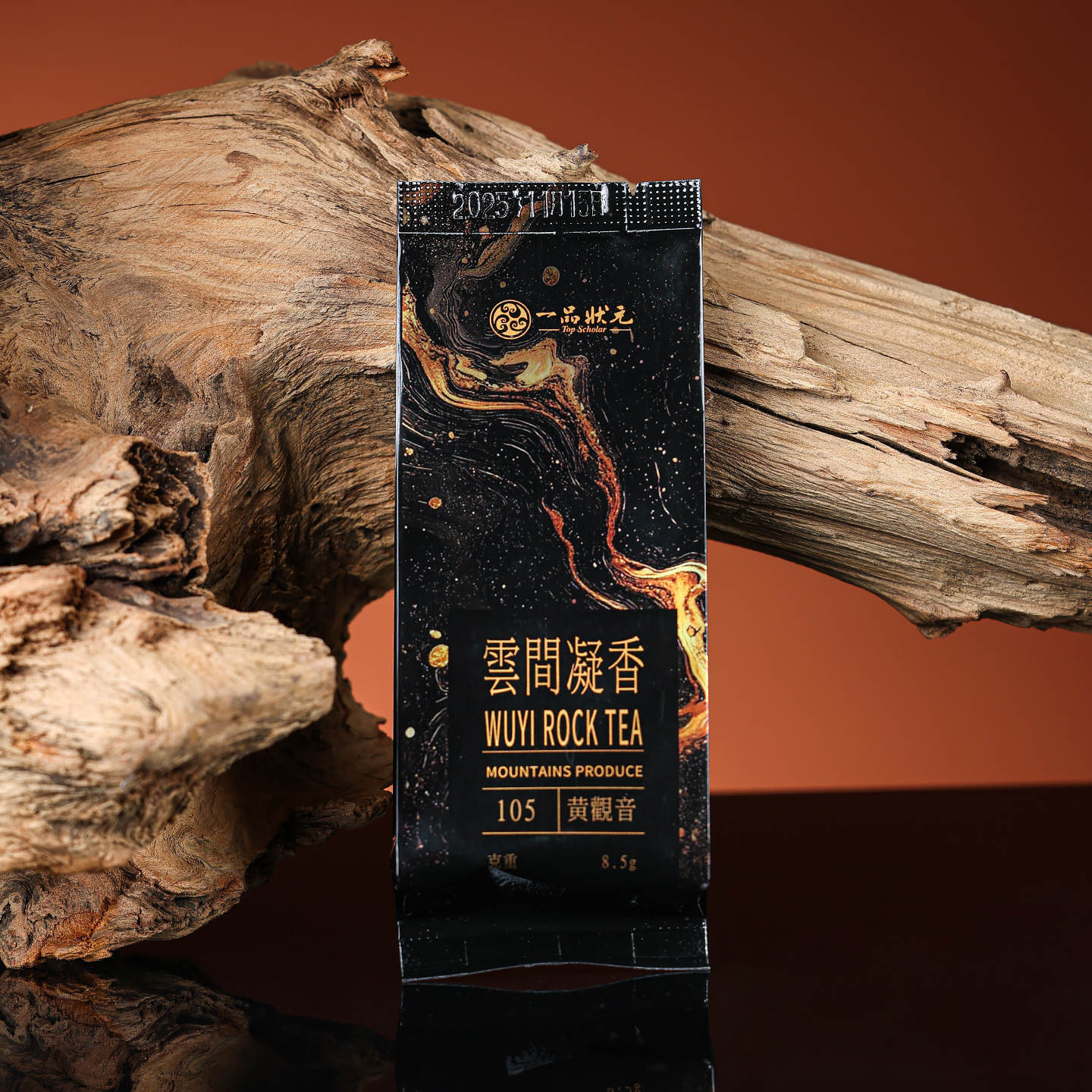 武夷岩茶|一品状元|云间凝香|黄观音|单泡装8.5克