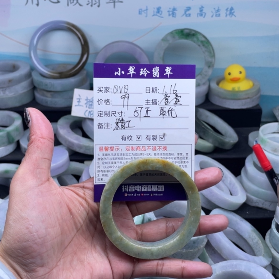 【闪购商品】定制翡翠手镯未镶嵌ヽ****ﾉ