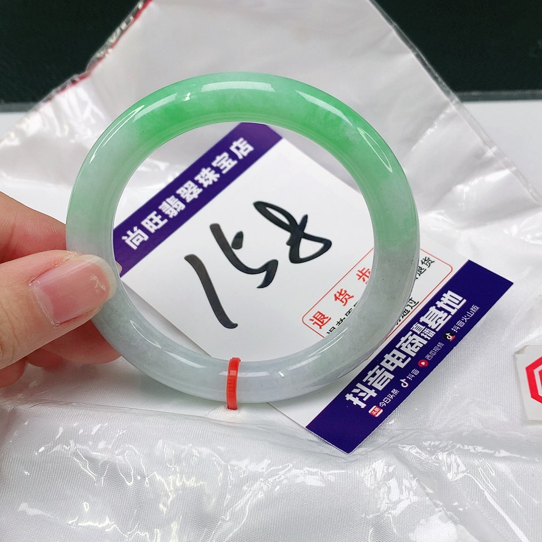 未镶嵌手镯（圆镯）翡翠翡翠12