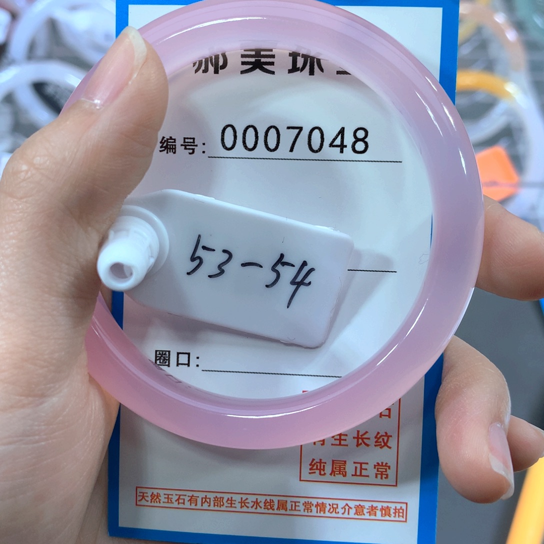 玛瑙/玉髓合金手镯手镯