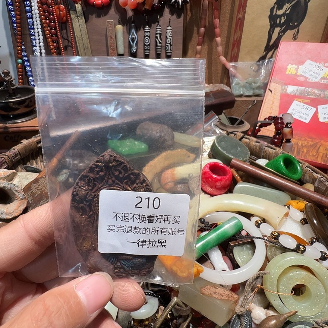 小***笨瓷片210。    00000000