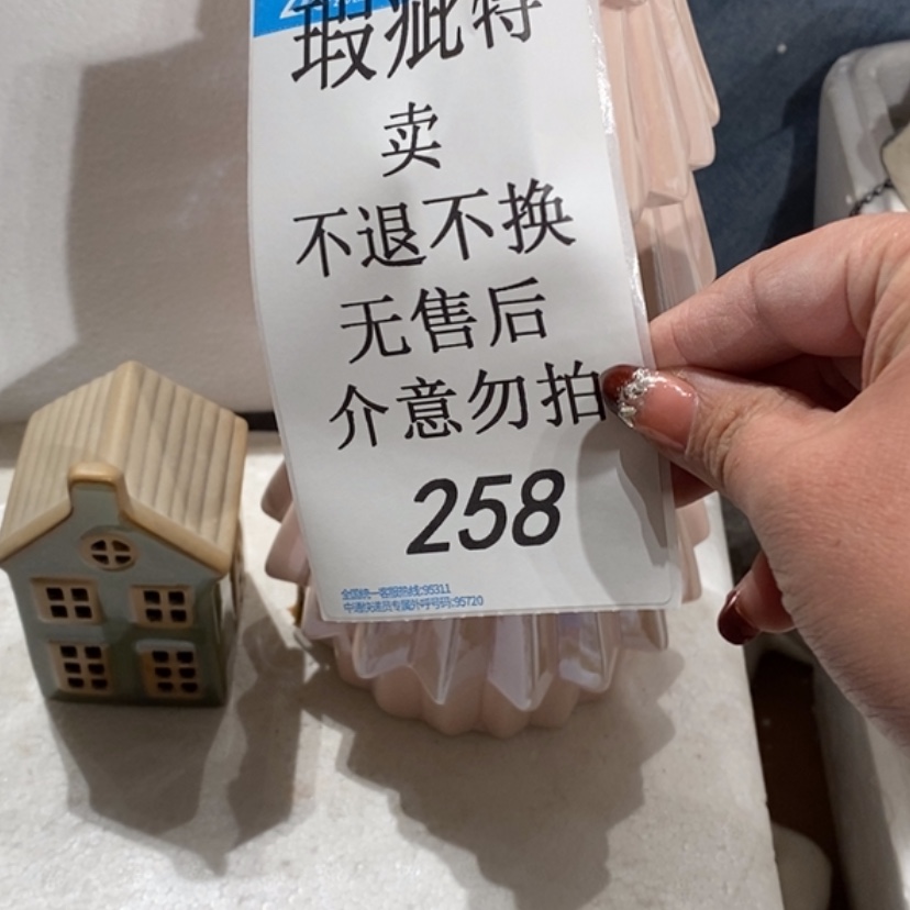 【闪购商品】摆件潇**7陶瓷摆件瑕疵特卖