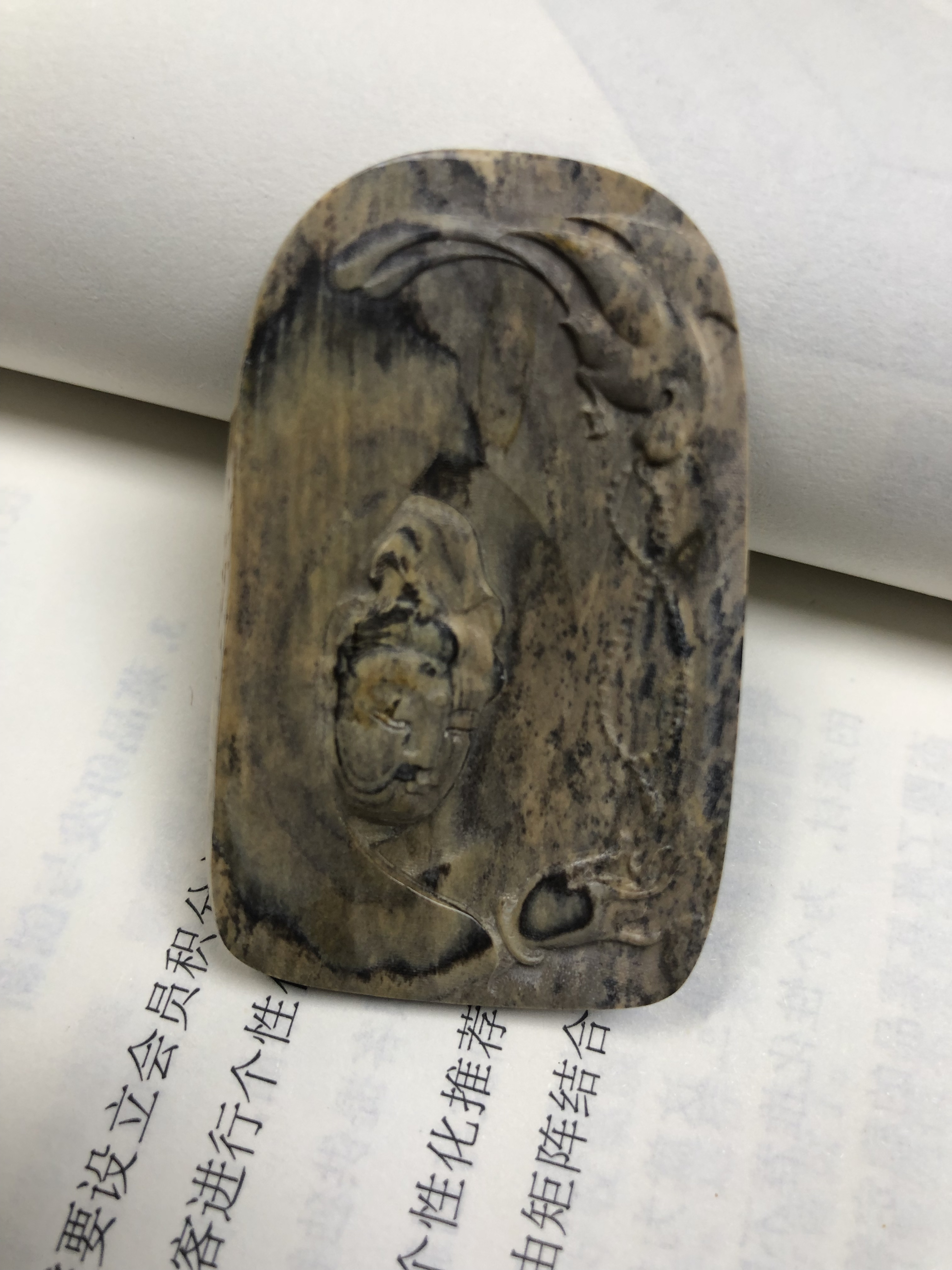 猛犸牙瑕疵观音雕刻牌子支持鉴定假一罚四