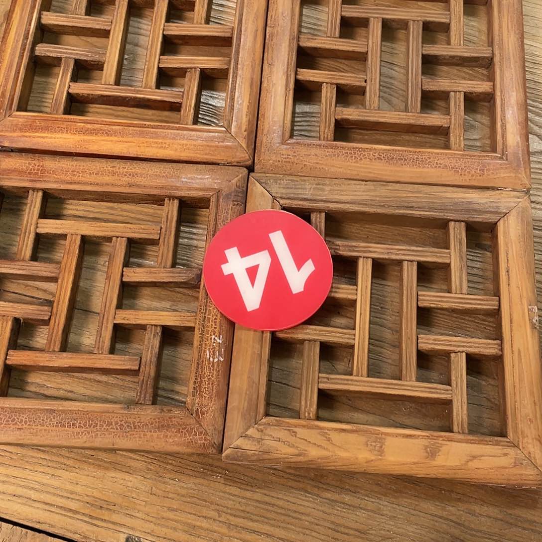 香榧木长**馆就君君君君