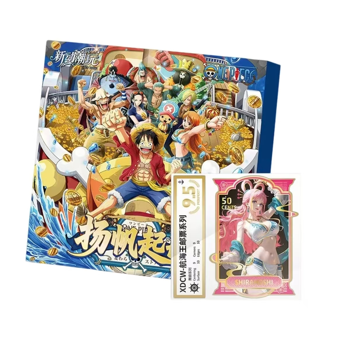 二创同人 混ip大转转 收藏类盲盒代拆开不退不换