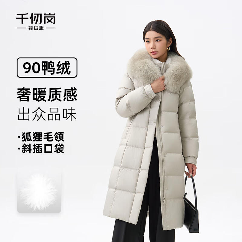 千仞岗2025新款秋冬长款女士狐狸毛领连帽外套气质保暖Y309216Y