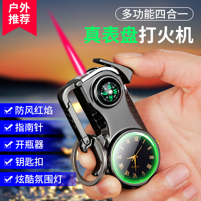多功能指南针钥匙扣充气打火机开瓶器带彩灯真手表五合一防风红焰