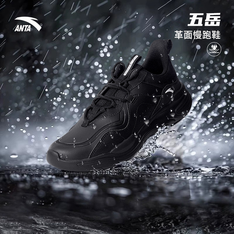 安踏【五岳】男鞋秋冬革面运动鞋轻便减震舒适鞋子男款运动穿搭跑鞋