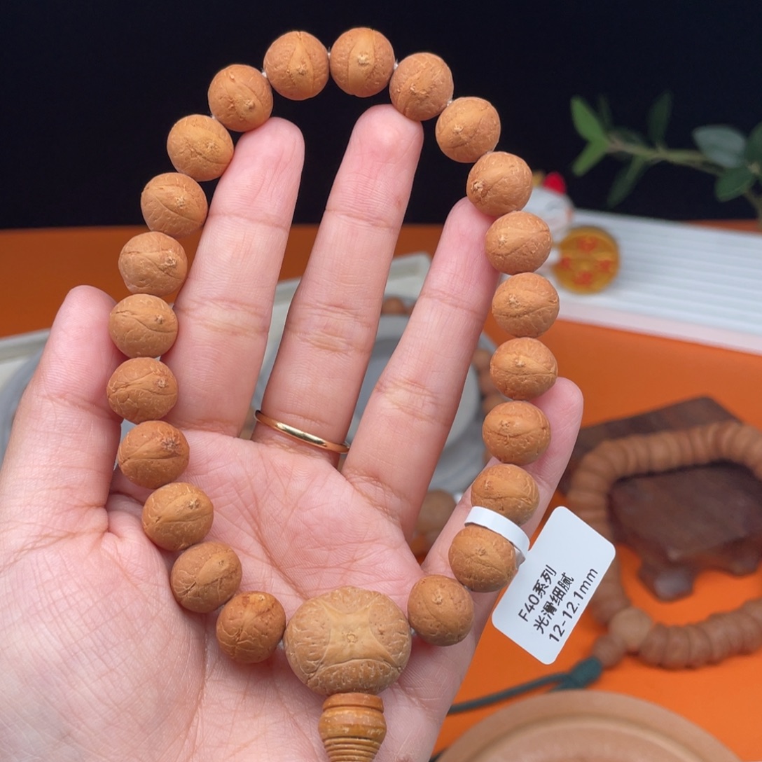 吊坠凤眼菩提01……