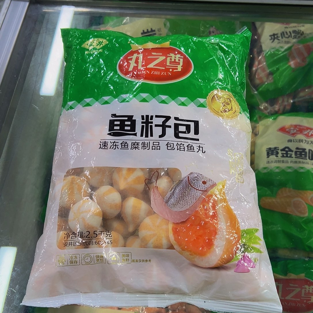 365b食用农产品香港特别行政区鱼籽包一袋