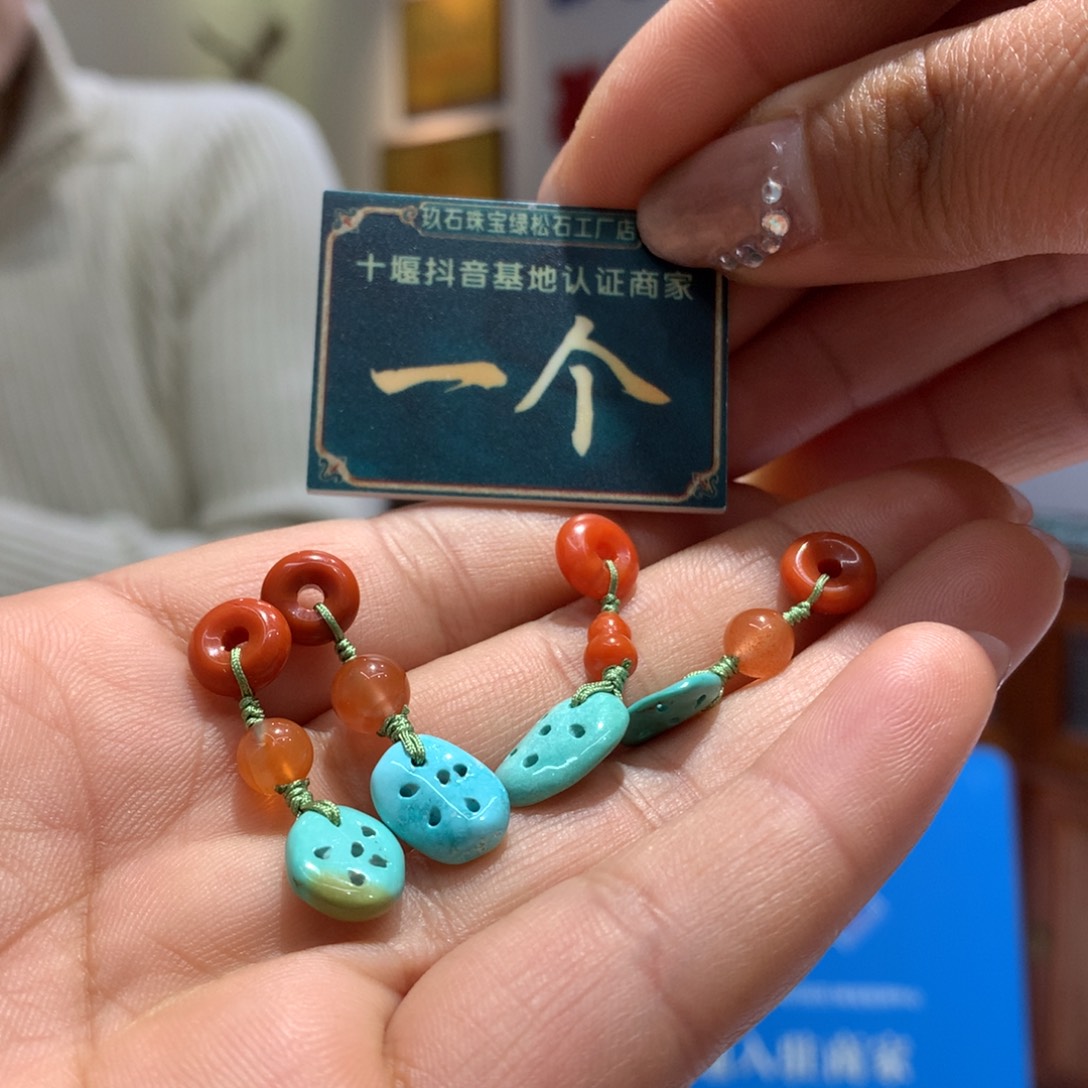 南红玛瑙配饰未镶嵌