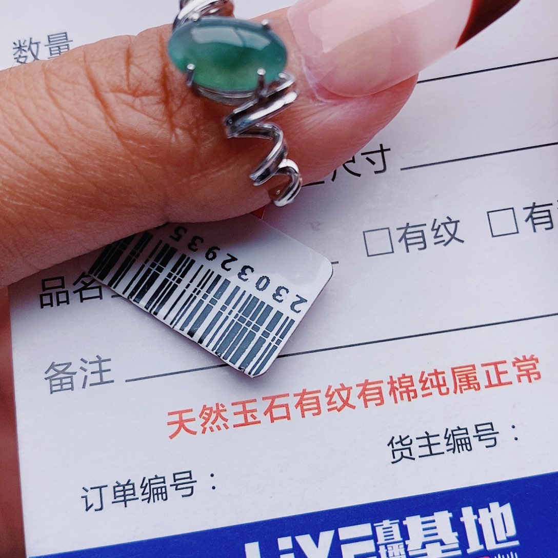 翡翠银S925镶嵌戒指戒指