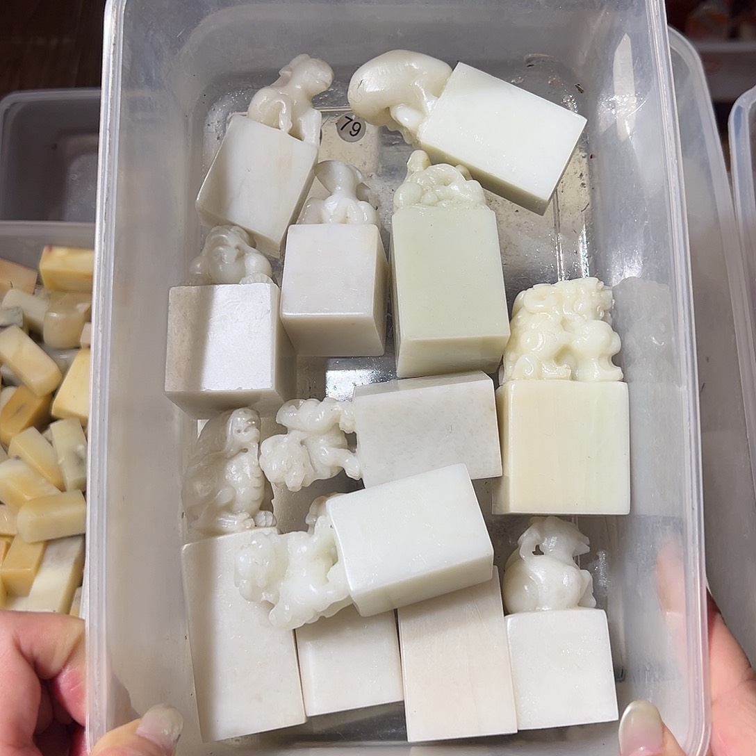 断***念寿山石批发12个3.0左右