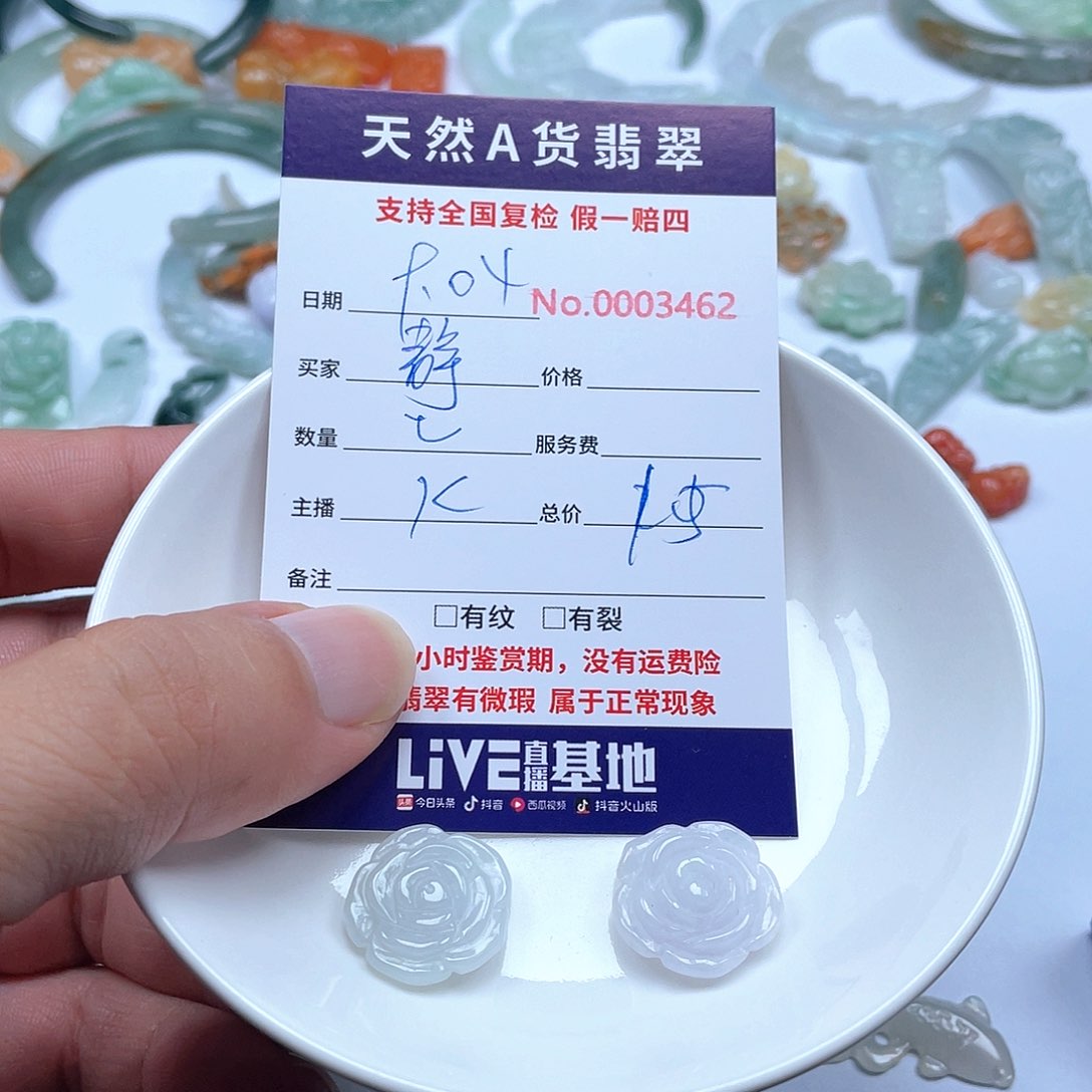 颈饰未镶嵌翡翠肥****姐
