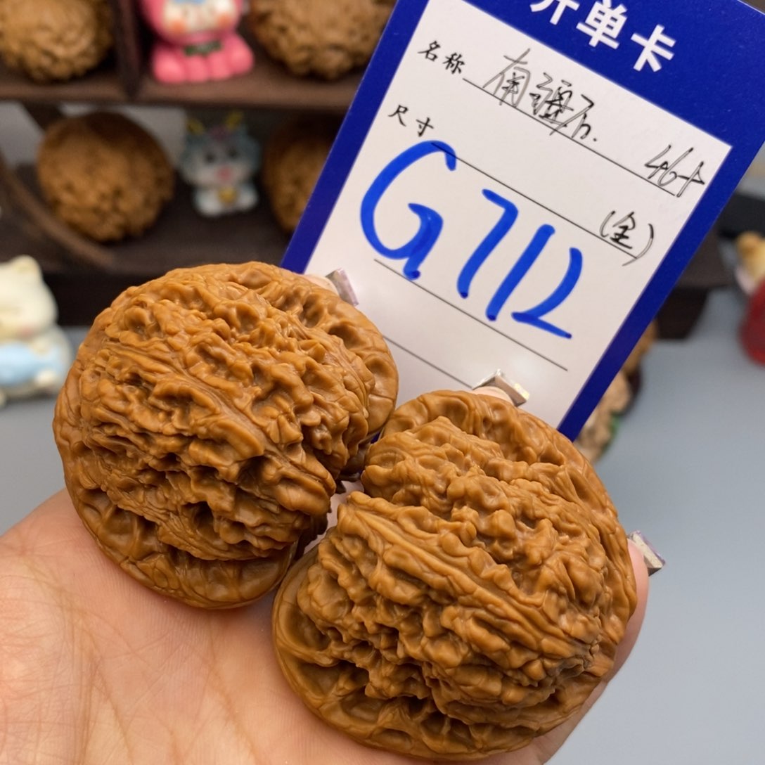 文玩核桃吊坠南疆石