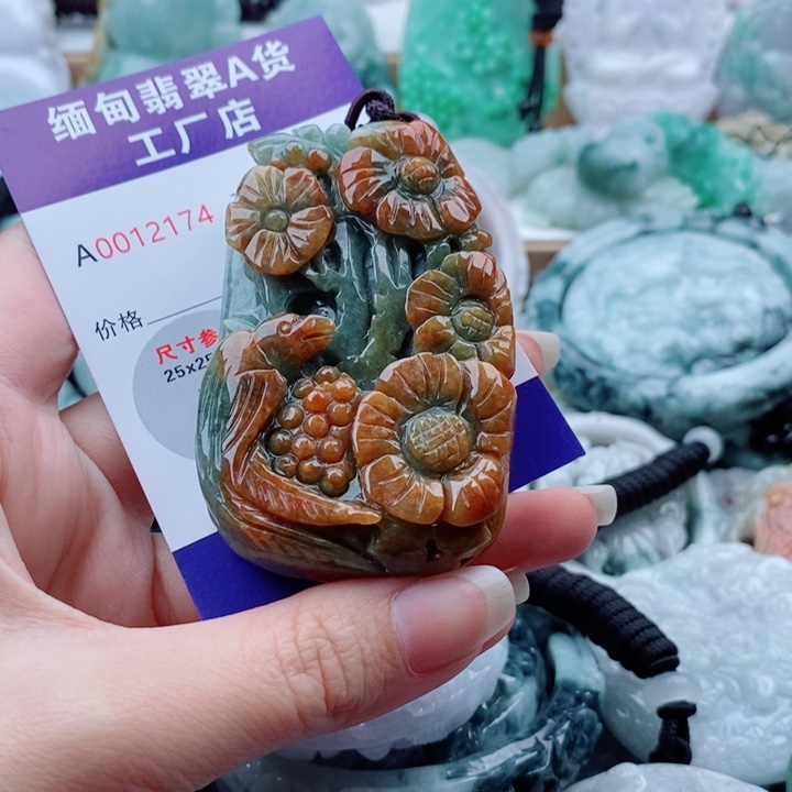 翡翠未镶嵌吊坠(不含链)