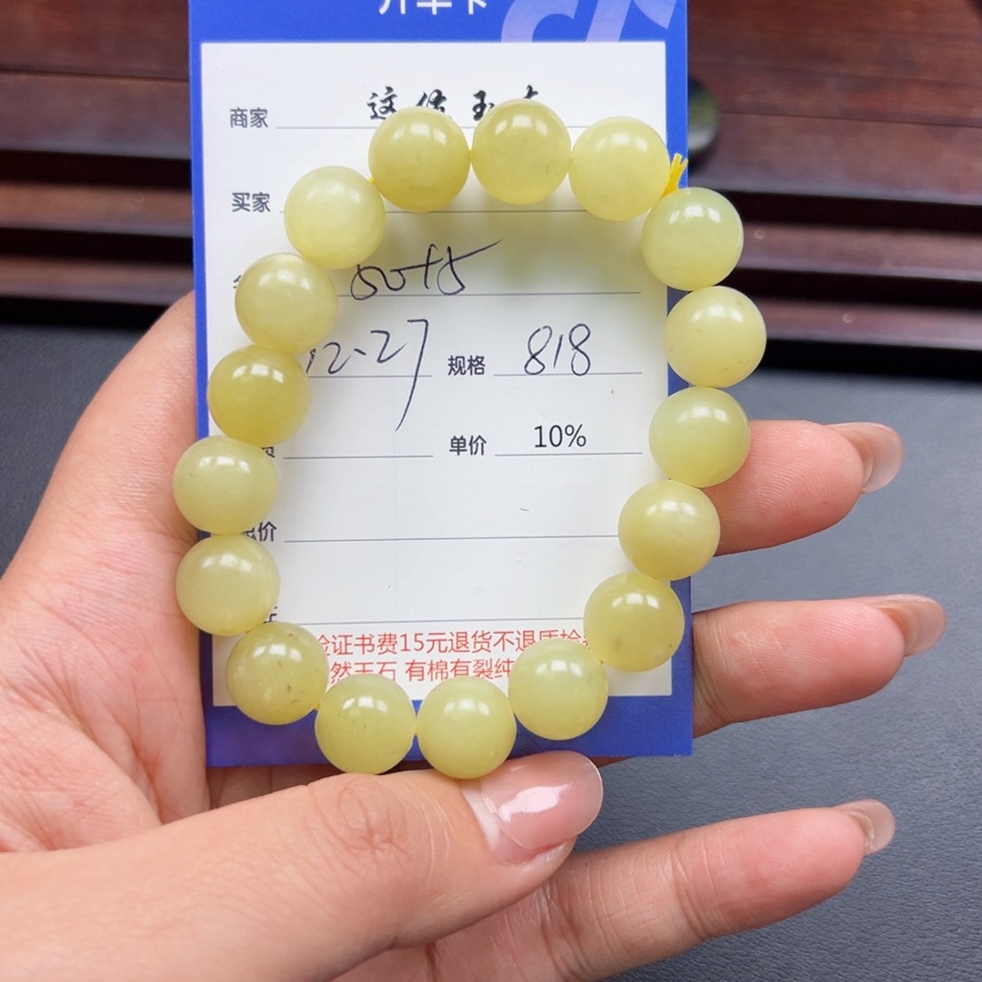 未镶嵌和田玉挂件清**酒