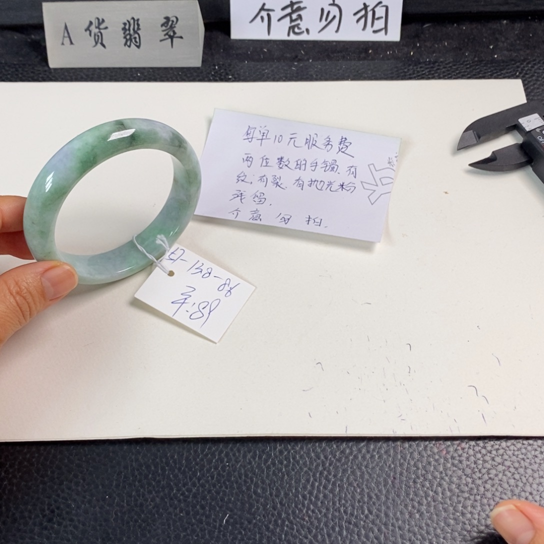 翡翠未镶嵌手镯57正圈47