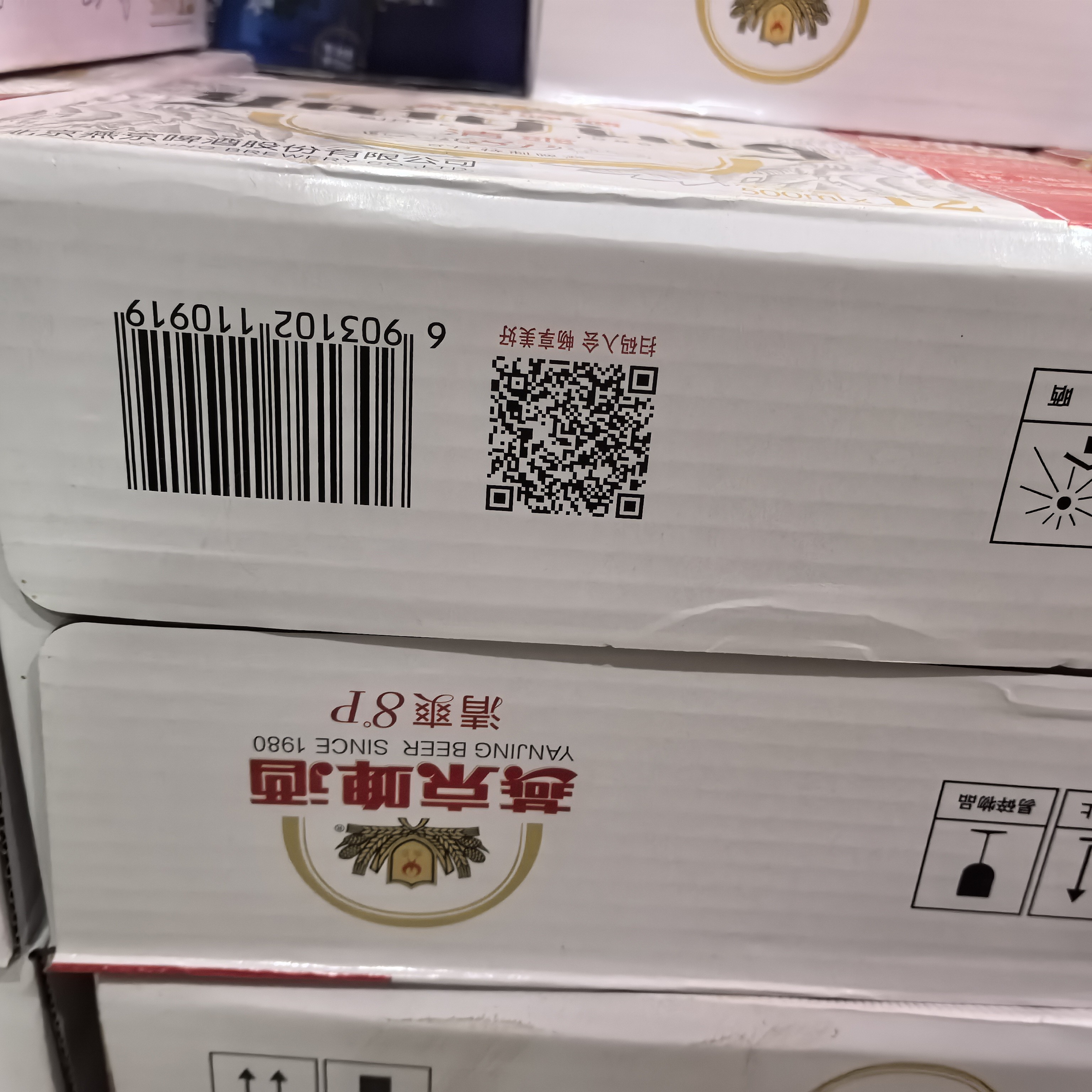 燕京清爽罐8°500毫升一件12瓶