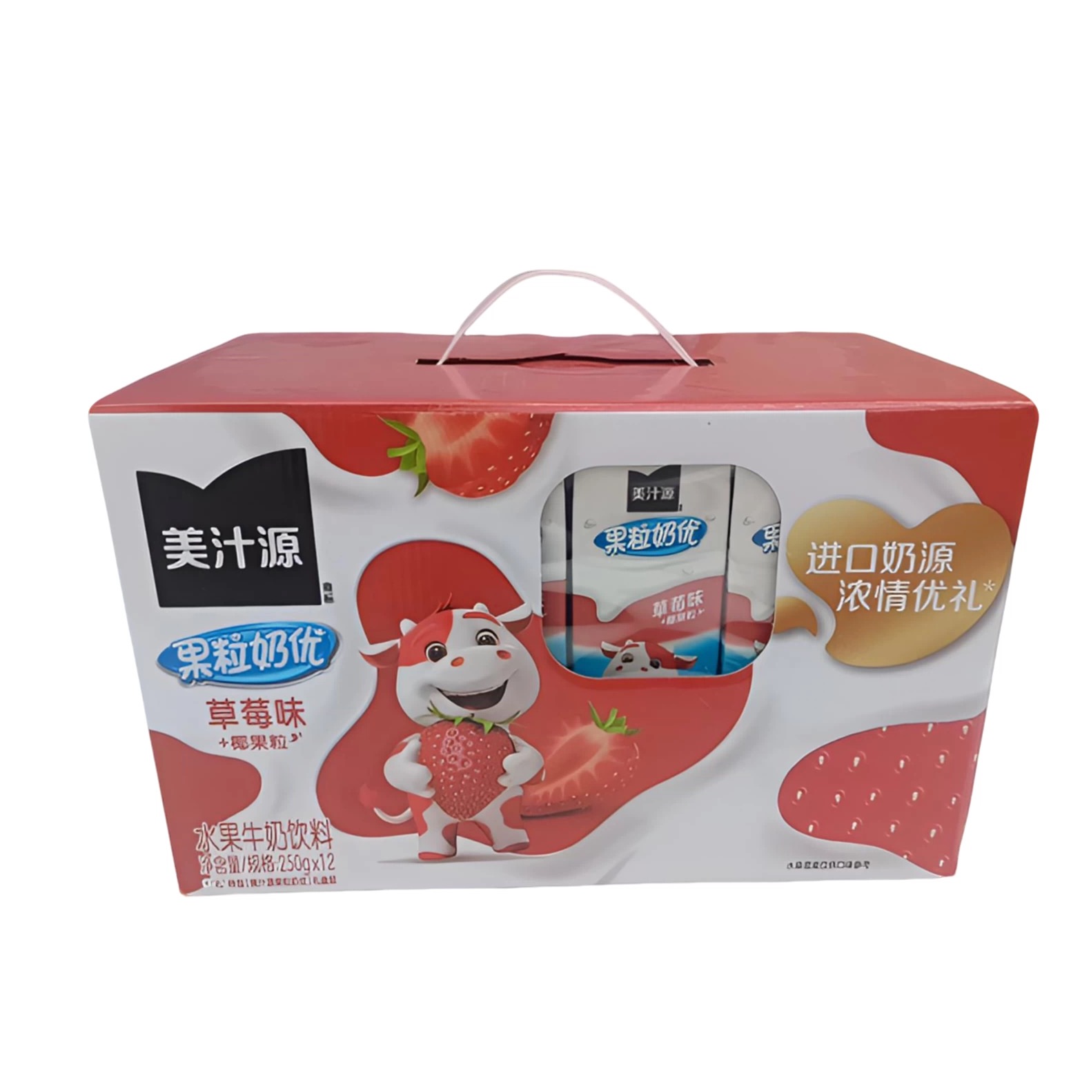 美汁源果粒奶优250g*12盒