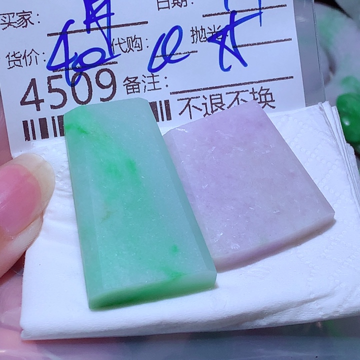 月***宝翡翠未镶嵌颈饰tyg
