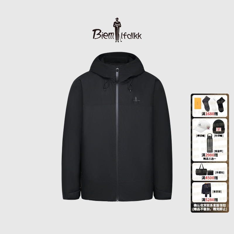 【防生活泼水】比音勒芬秋冬新款男士轻户外防风连帽棉服外套