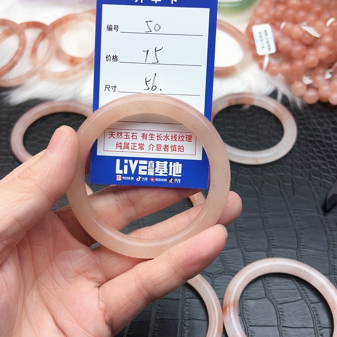 石英质玉手镯未镶嵌