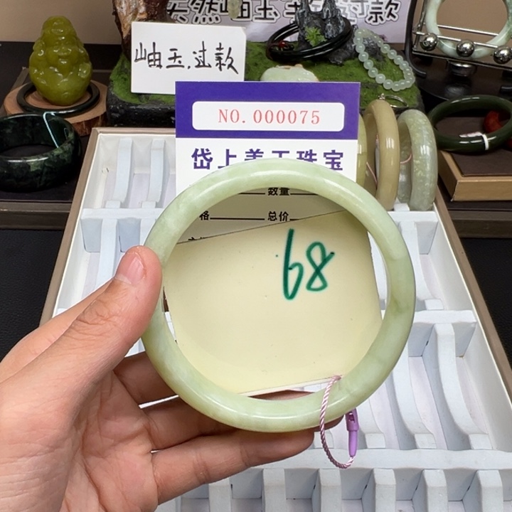 蛇纹石玉未镶嵌手镯