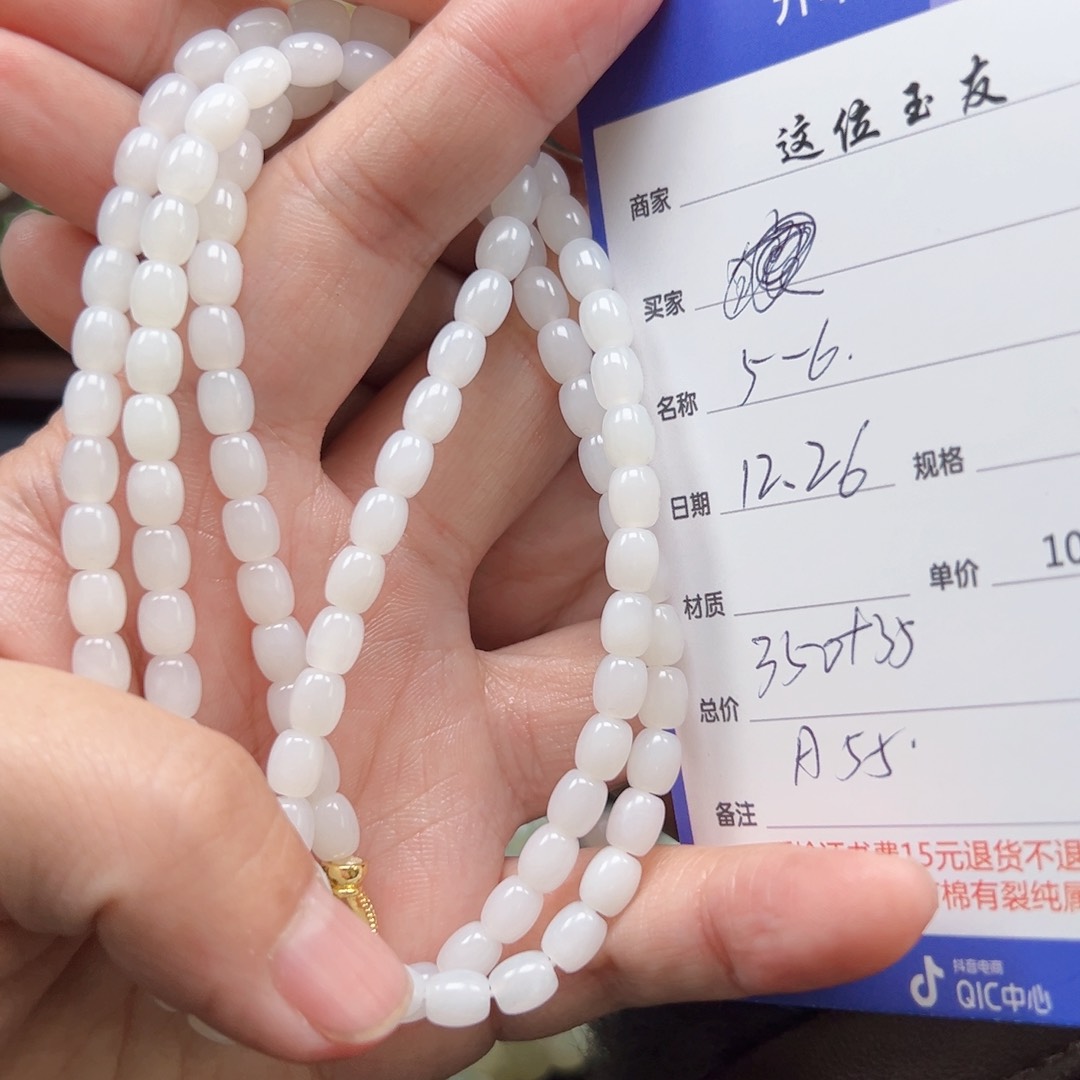 未镶嵌手链和田玉