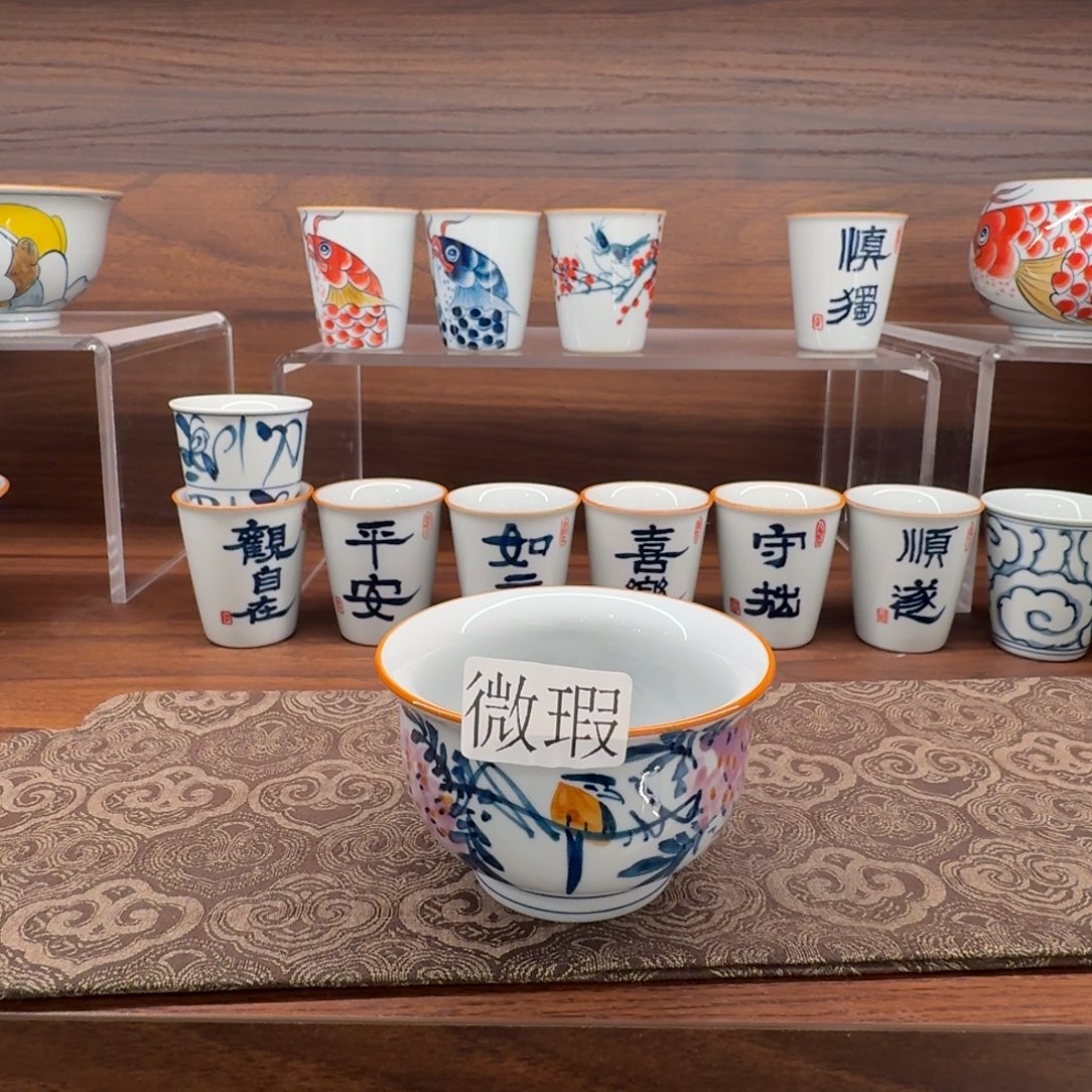 釉下手绘茶具微瑕