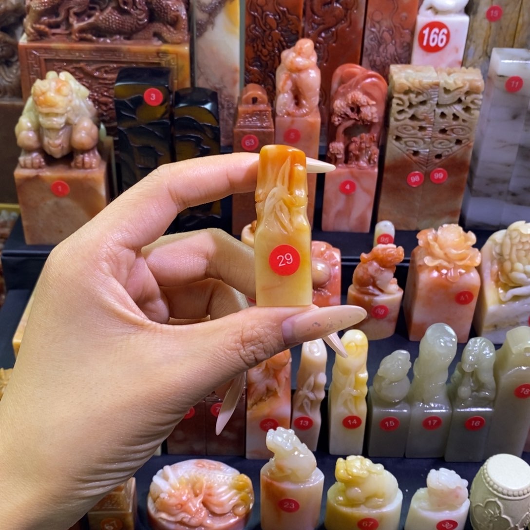 股***哥29号竹 定制印章