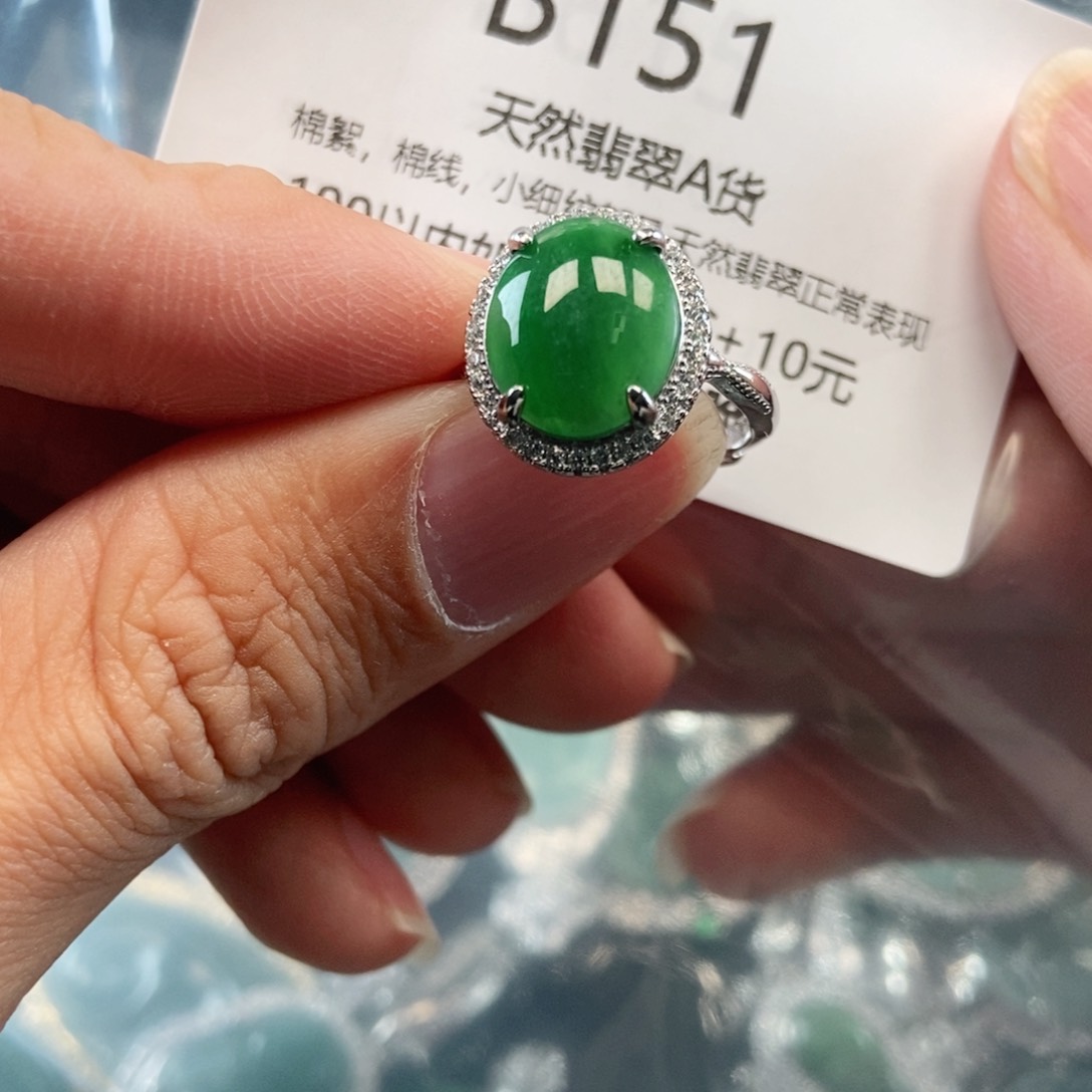 【闪购商品】翡翠吊坠(不含链)未镶嵌