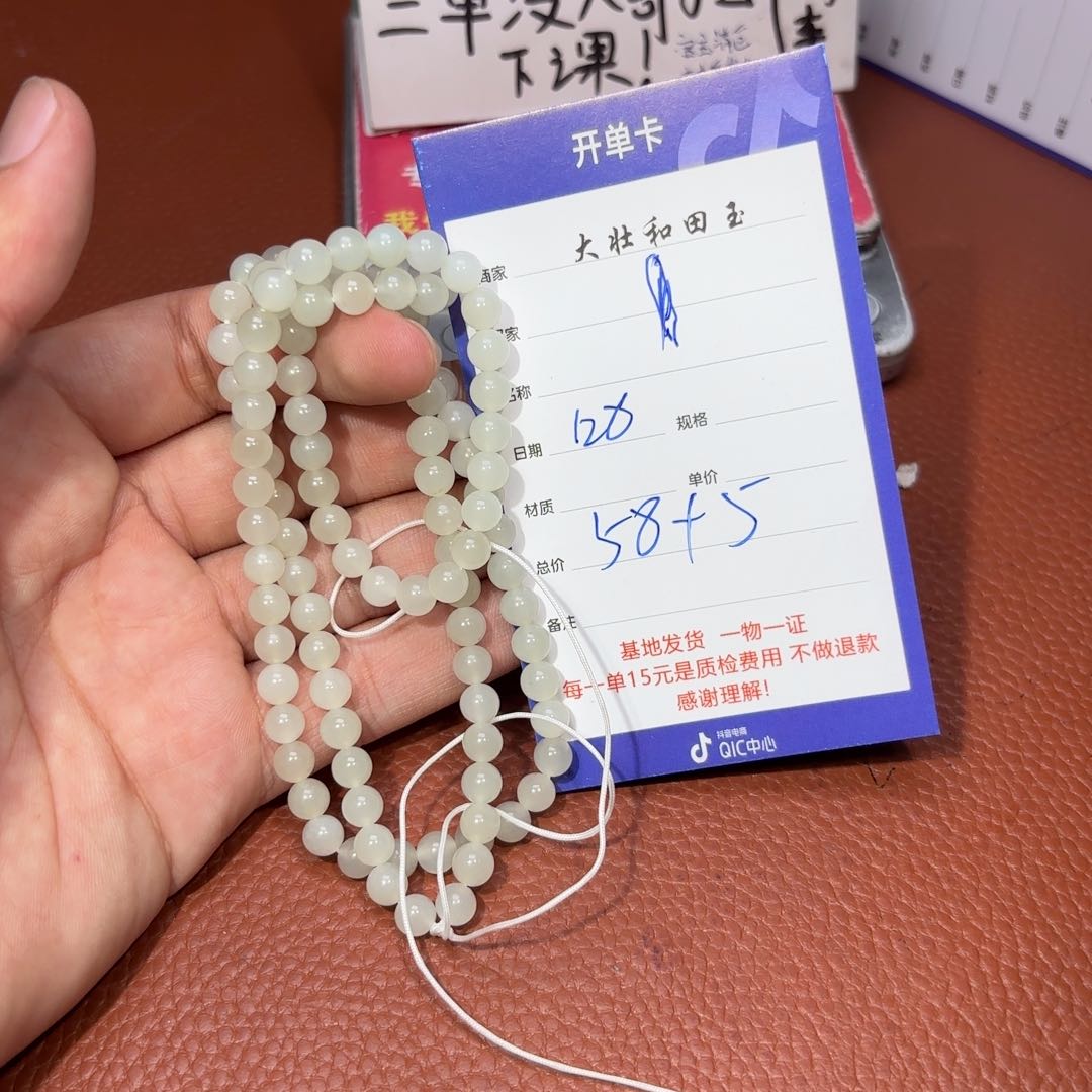 未镶嵌和田玉挂件?