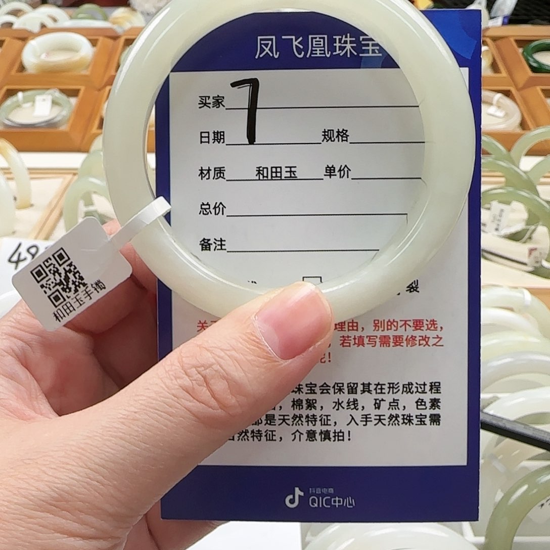 和田玉手镯未镶嵌58