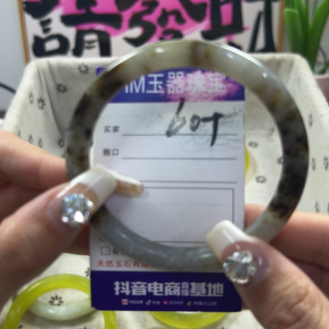 蛇纹石玉手镯未镶嵌303