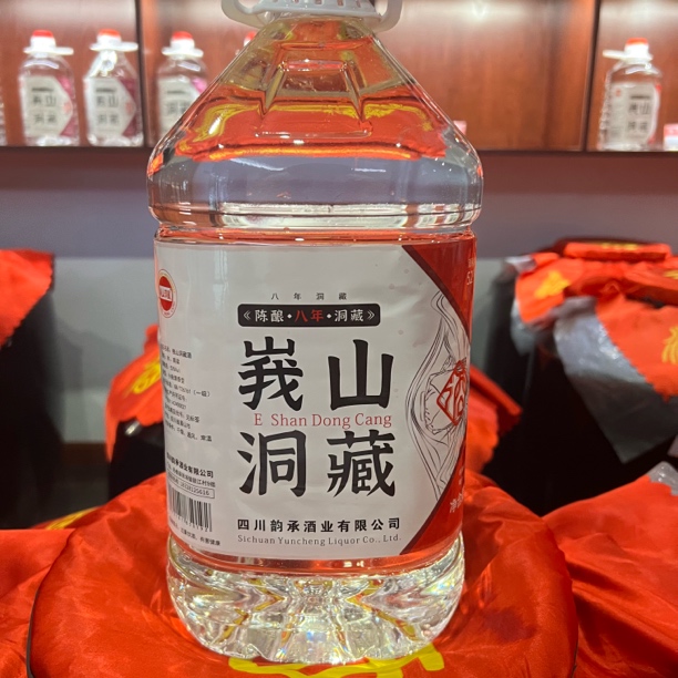 【峩山洞藏】老峩山天然山洞窖藏酒 8年清香型5000ML 闪送到家