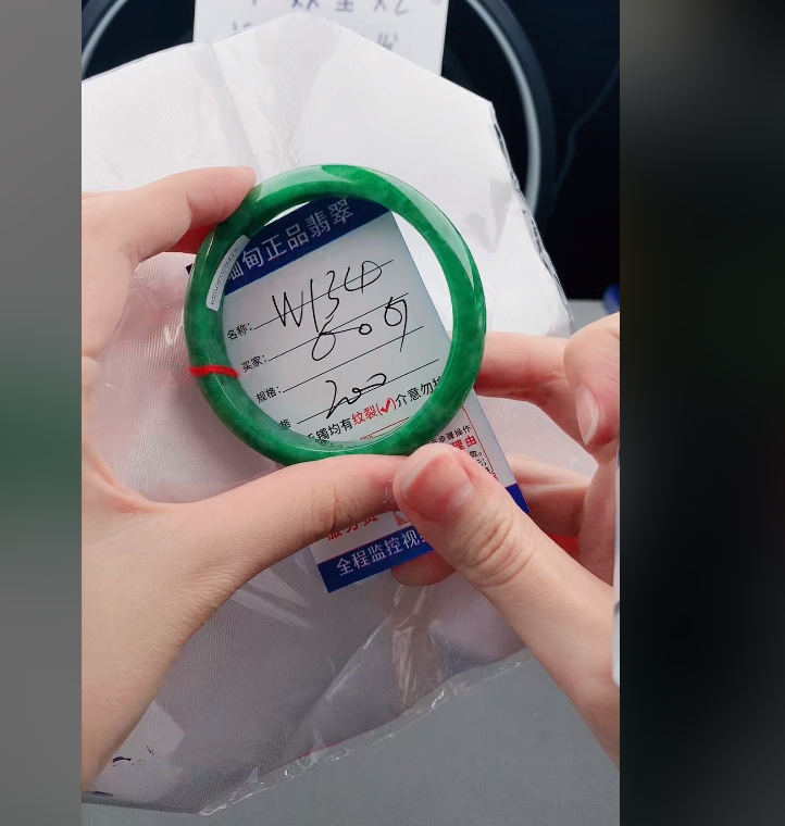 W134缅甸翡翠手镯处理200/条【一物一证】实物以直播间为准