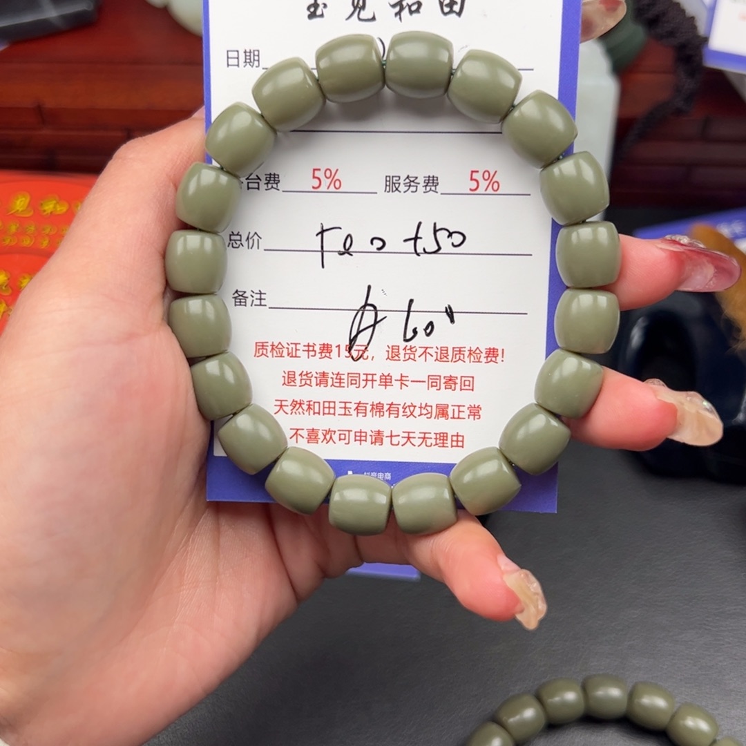 未镶嵌和田玉手串马*