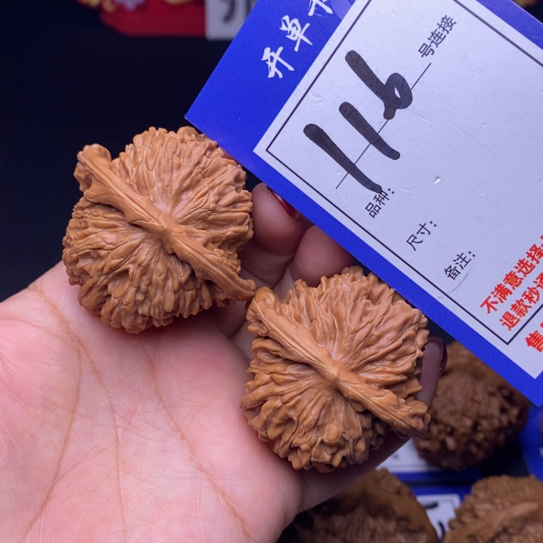 116号链接篓子4.5尺0000000