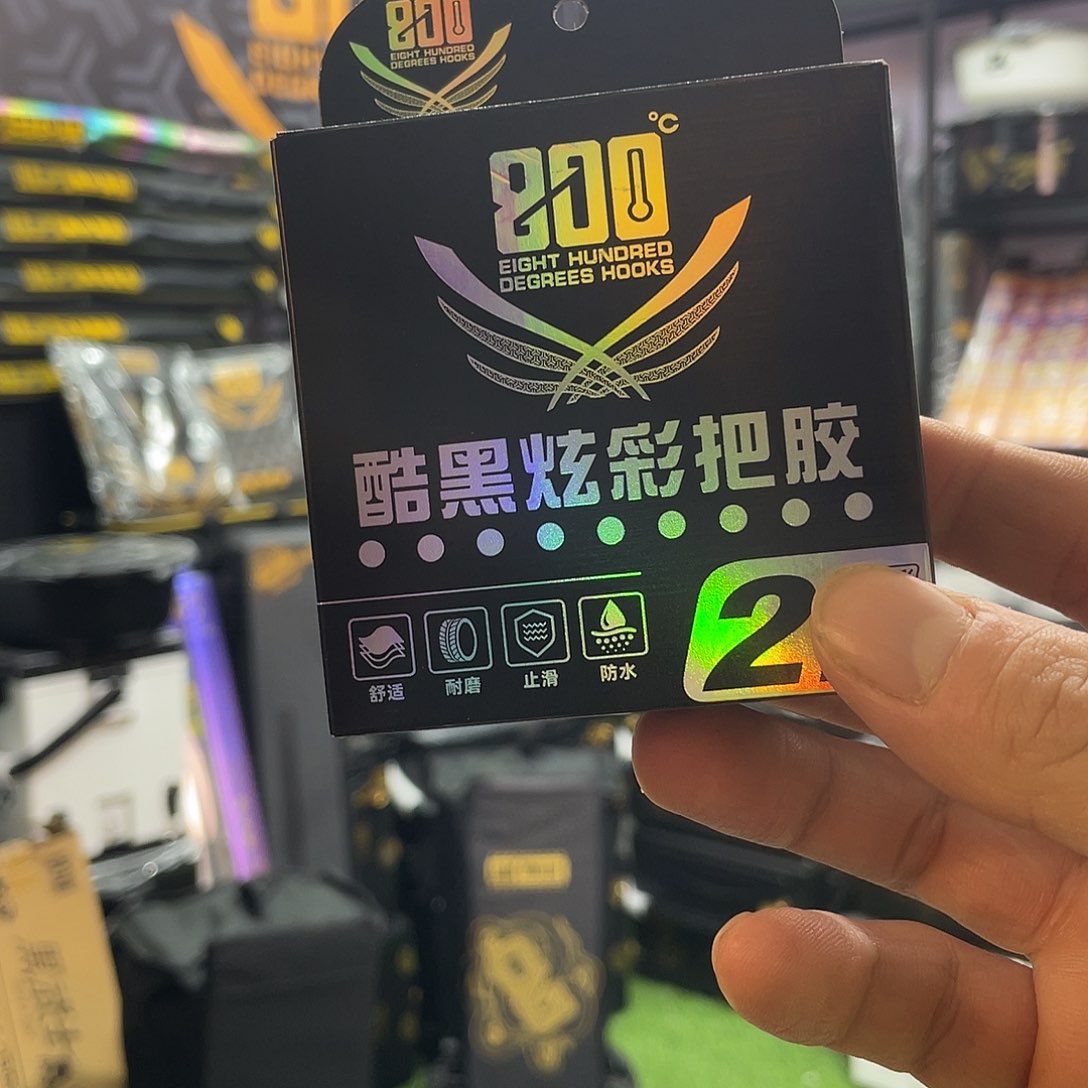 塑料寰**巅黑色把胶一个