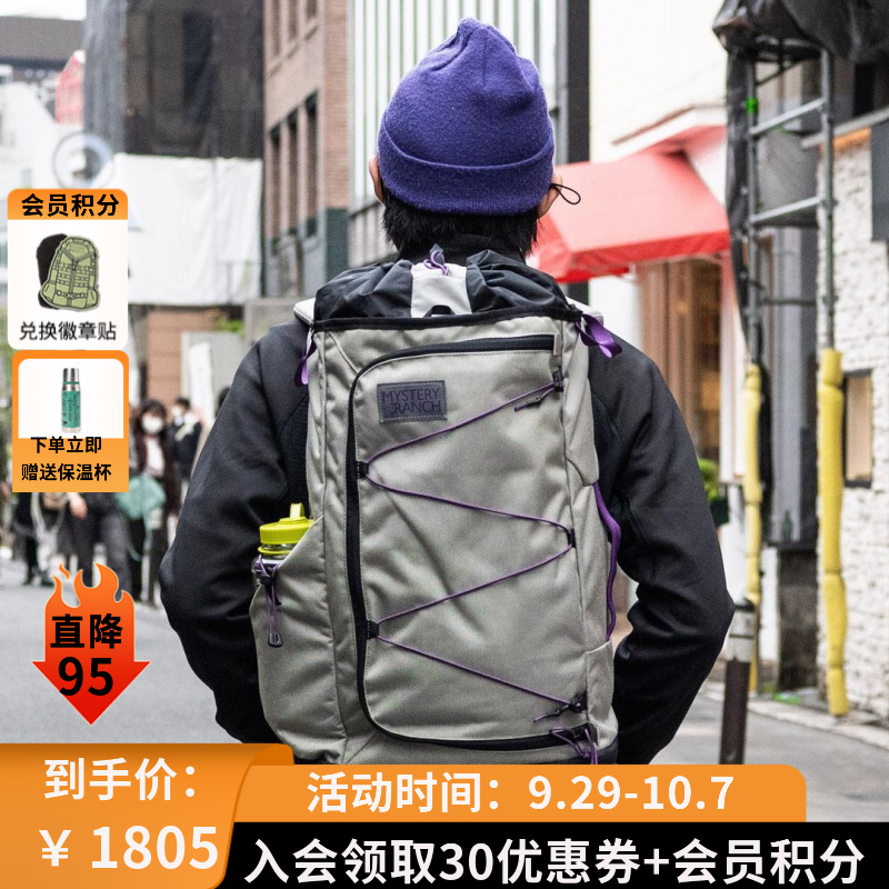 【现货】神秘农场 Superset 多功能潮流轻便运动健身通勤双肩背包
