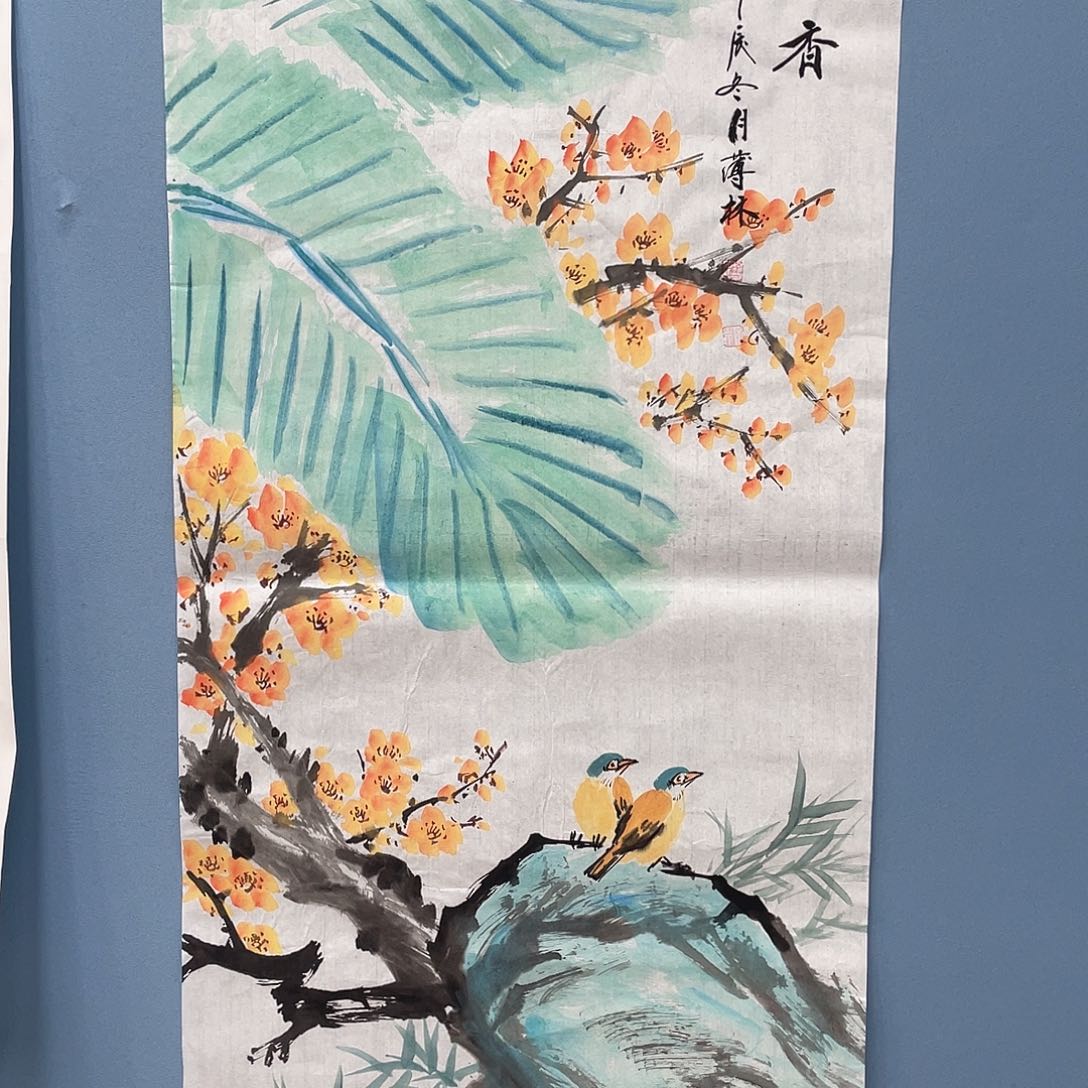 书法苍香 薄林老师真人手绘